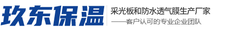 廊坊玖東保溫材料有限公司